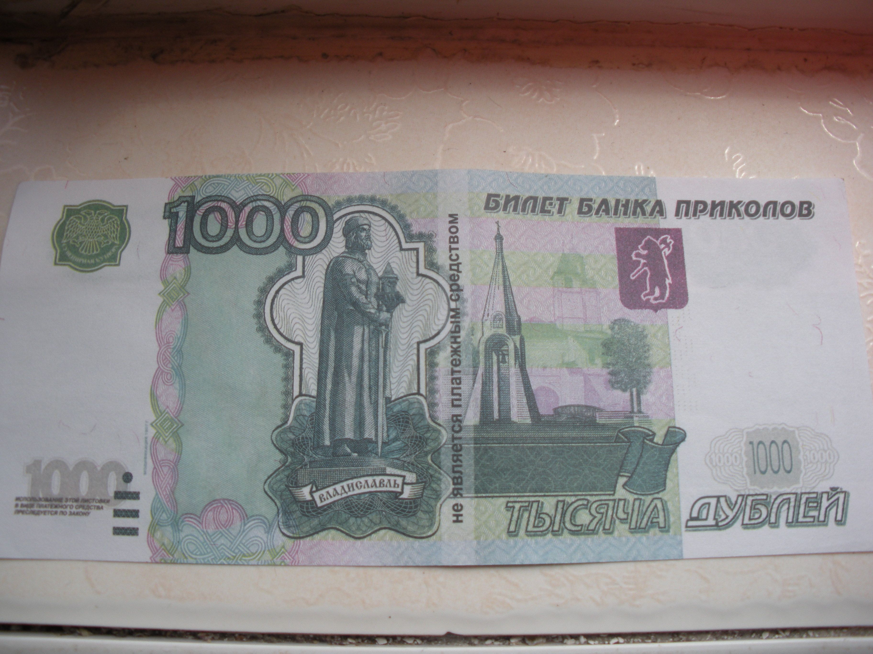 俄罗斯货币(俄罗斯货币与人民币汇率是多少)