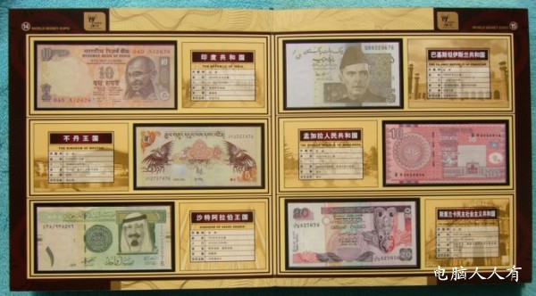 货币本质(货币本质体现一种社会关系) 货币本质(货币本质体现一种社会关系)