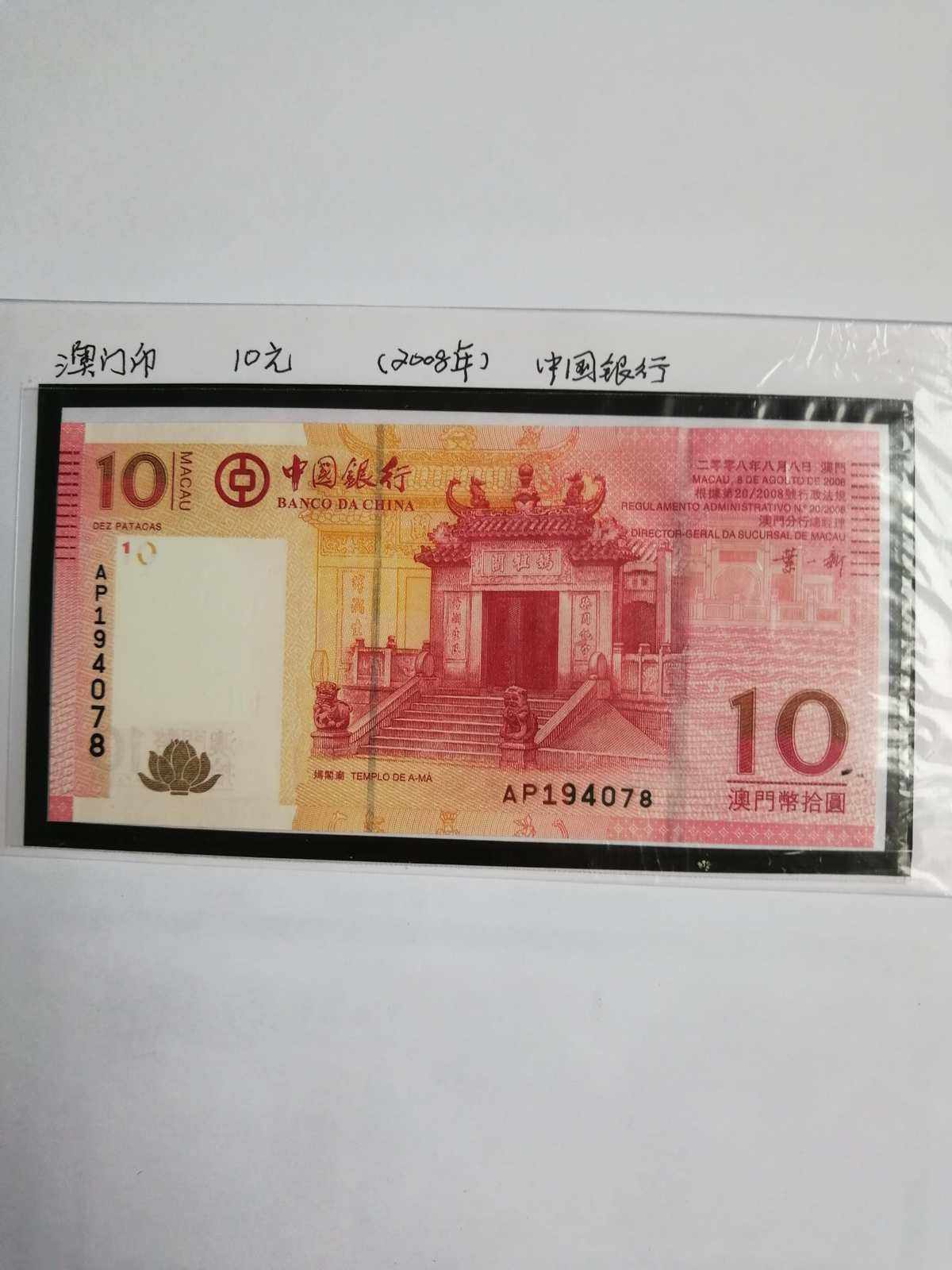 澳门使用什么货币(去澳门旅游需要换钱吗) 澳门使用什么货币(去澳门旅游需要换钱吗)