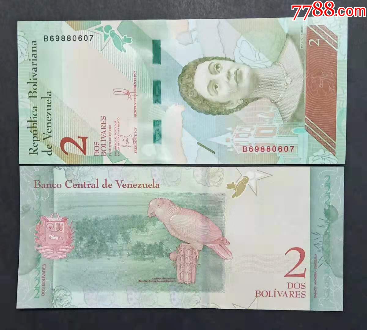 委内瑞拉货币(委内瑞拉货币20000等于多少人民币) 委内瑞拉货币(委内瑞拉货币20000等于多少人民币)