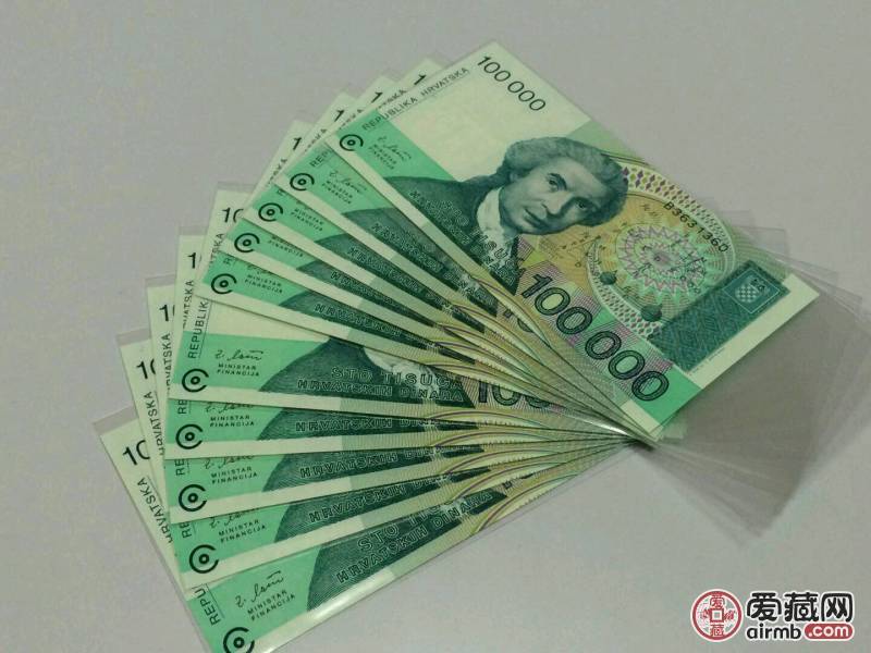 克罗地亚货币(克罗地亚货币100000元值人民币多少) 克罗地亚货币(克罗地亚货币100000元值人民币多少)