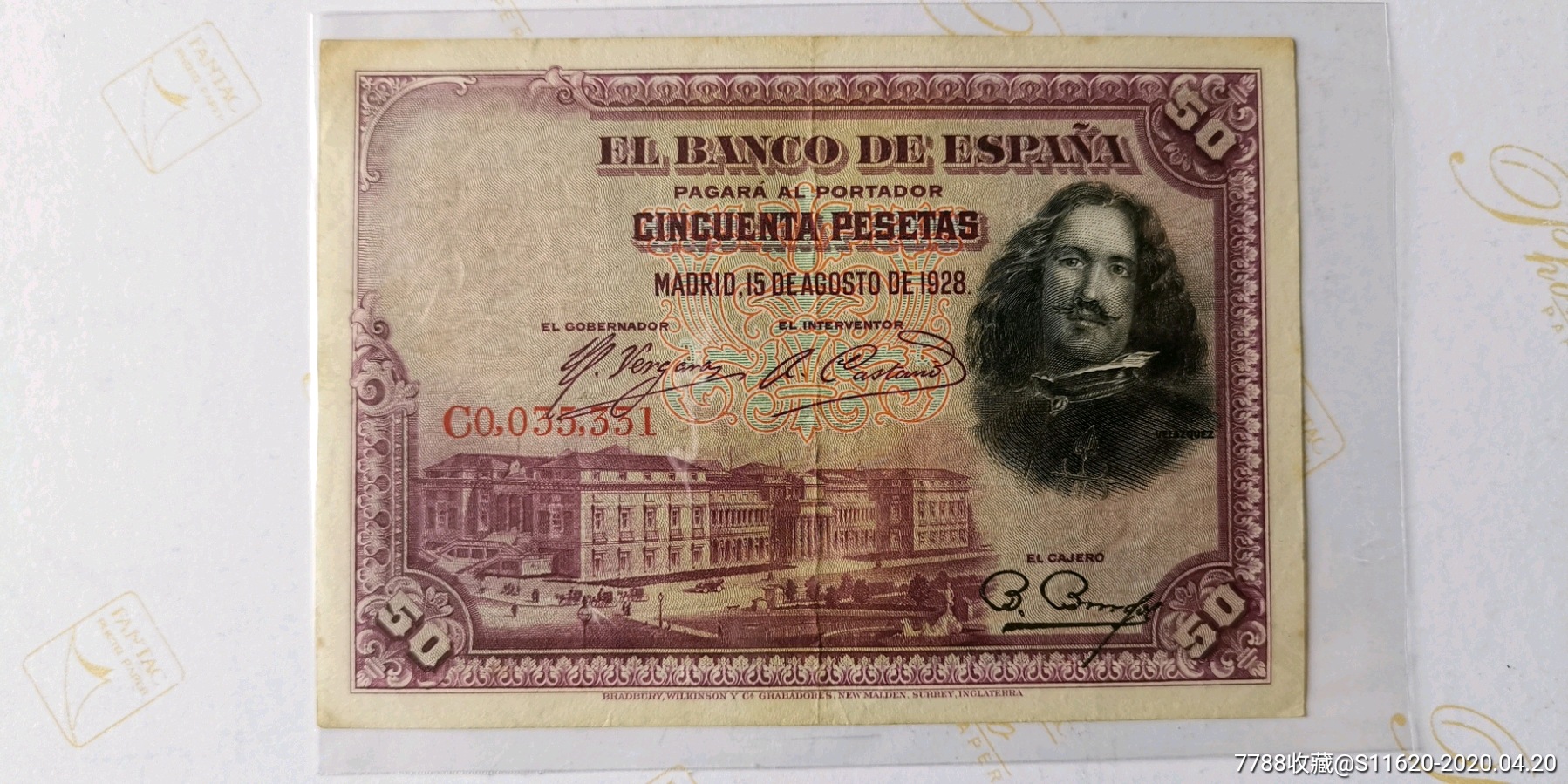 西班牙货币(西班牙货币名称及符号)