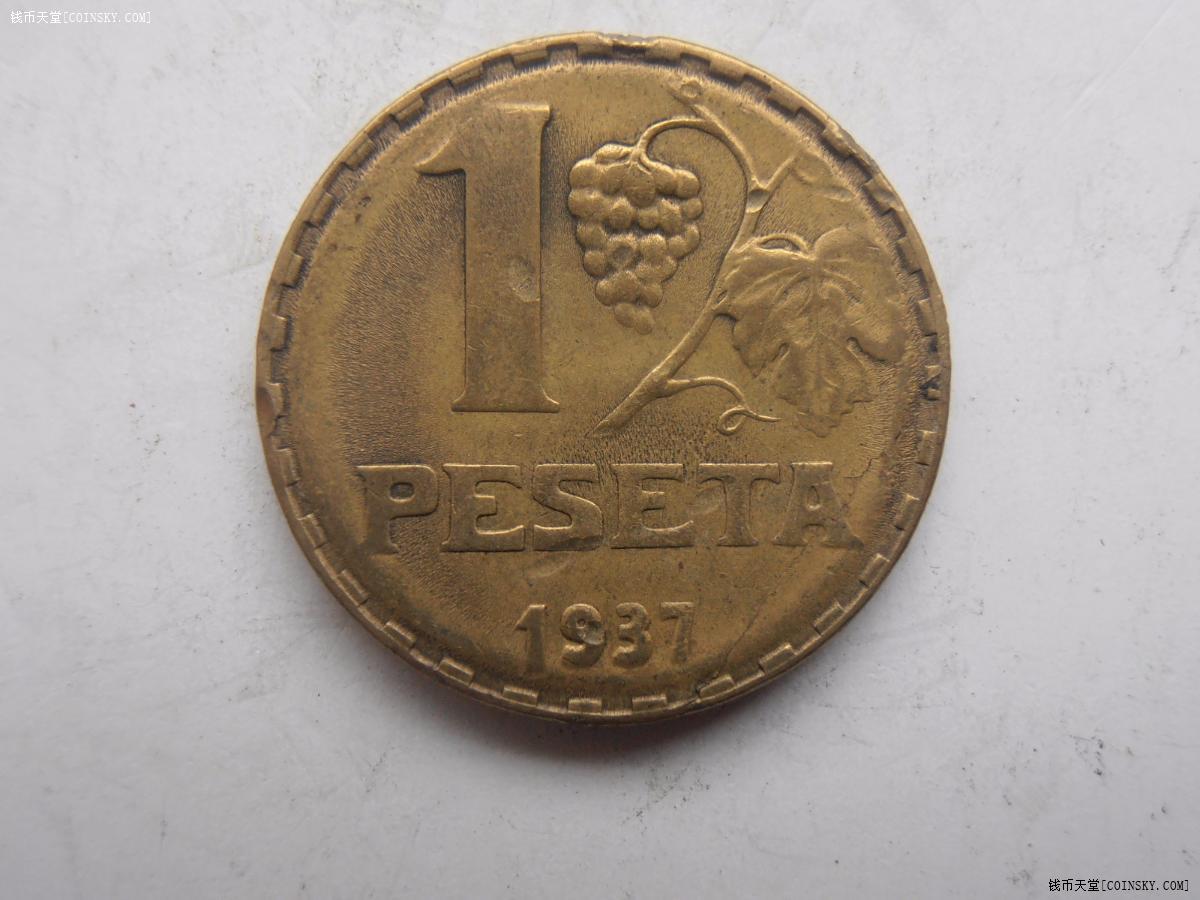 西班牙货币(西班牙货币名称及符号) 西班牙货币(西班牙货币名称及符号)