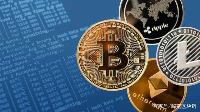 加密货币(加密货币诈骗手法) 加密货币(加密货币诈骗手法)