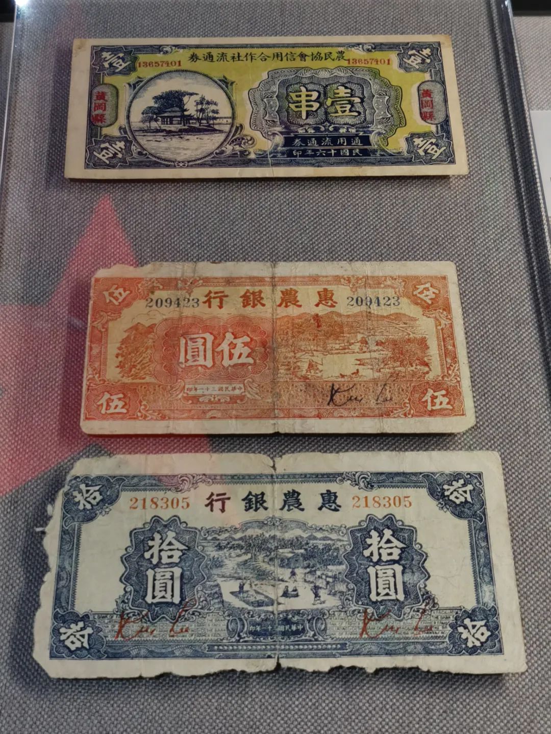 中国货币(中国货币网) 中国货币(中国货币网)