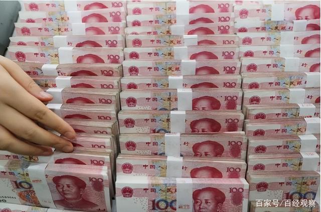 人民币货币(人民币货币排名世界第几) 人民币货币(人民币货币排名世界第几)