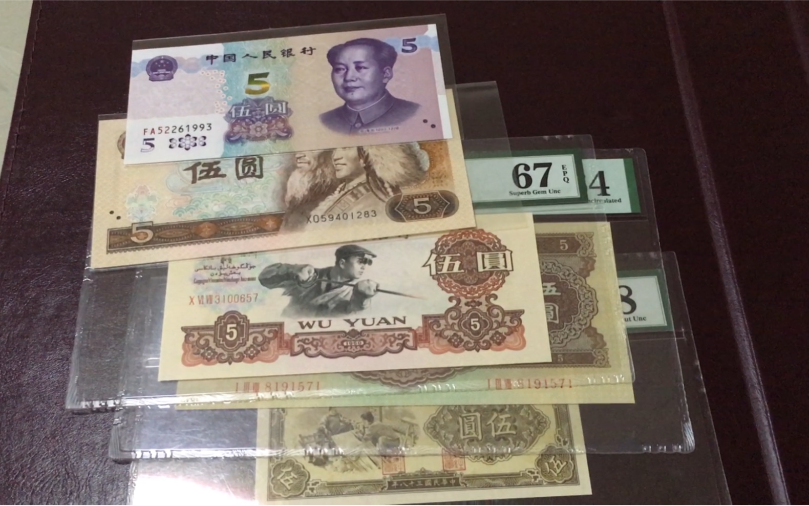 人民币货币(人民币货币排名世界第几) 人民币货币(人民币货币排名世界第几)