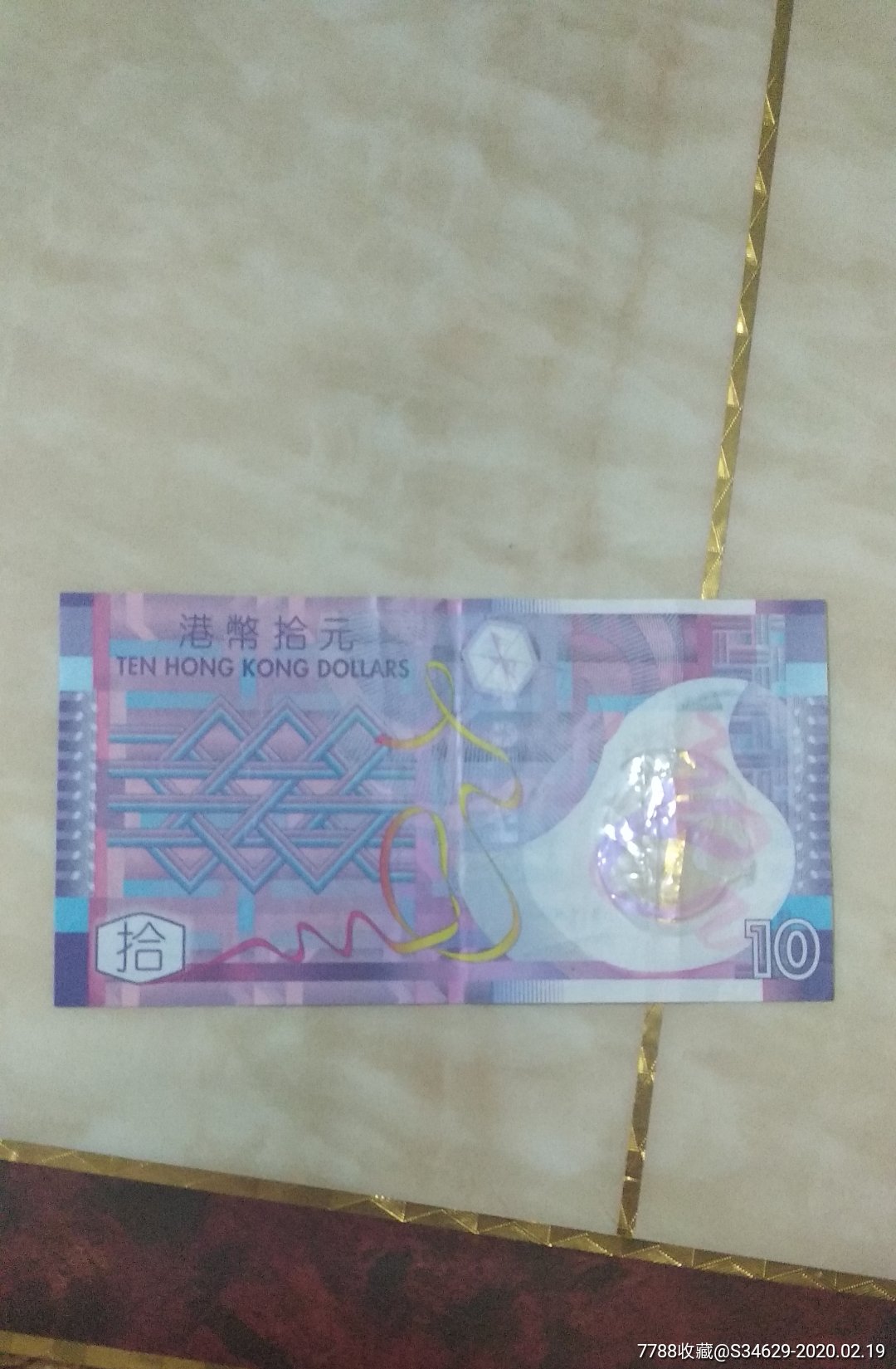 香港货币(香港货币兑换人民币) 香港货币(香港货币兑换人民币)