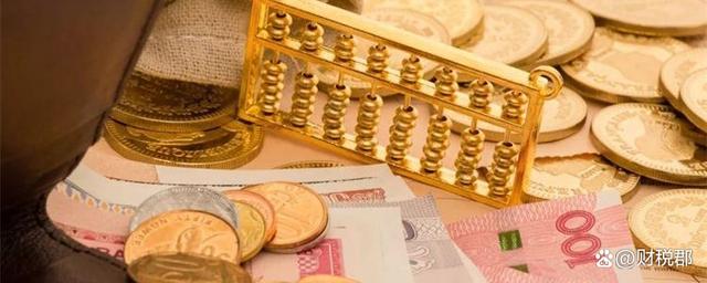 什么货币资金(什么货币资金不进现金流量表)