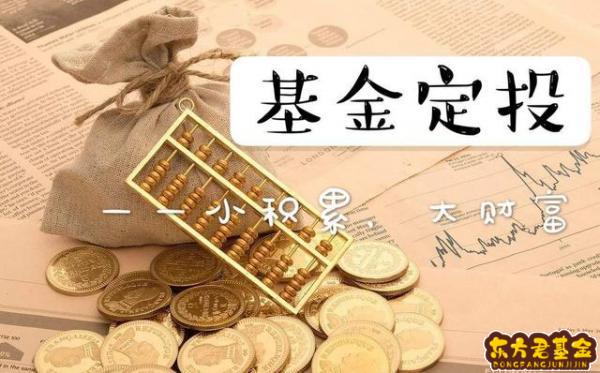 货币市场基金(货币市场基金监督管理办法) 货币市场基金(货币市场基金监督管理办法)