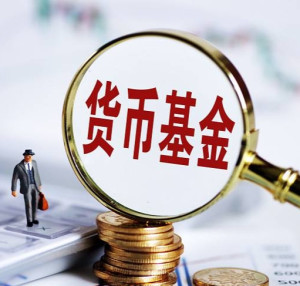 货币的特点(货币的特点是) 货币的特点(货币的特点是)