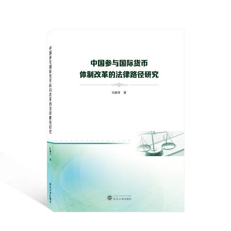 货币改革(王莽货币改革) 货币改革(王莽货币改革)