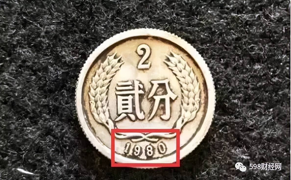 货币2(货币20年贬值) 货币2(货币20年贬值)