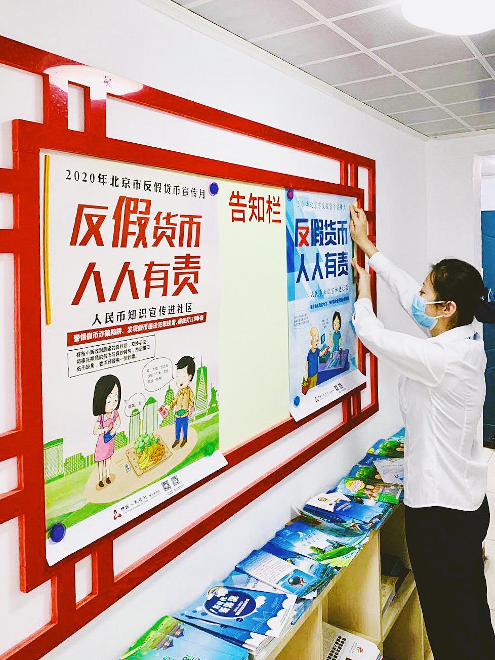 反假货币(反假货币证书查询网站入口) 反假货币(反假货币证书查询网站入口)