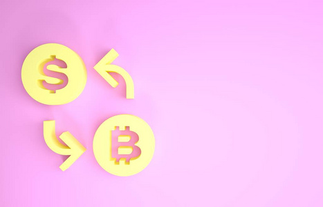 货币交换(货币互换和利率互换区别) 货币交换(货币互换和利率互换区别)