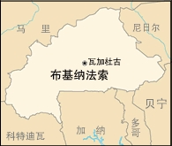 西非经济货币联盟(西非经济货币联盟英文缩写) 西非经济货币联盟(西非经济货币联盟英文缩写)