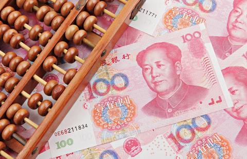 存款货币(存款货币银行)