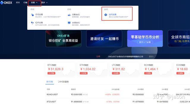 怎么数字货币(数字货币怎么啦) 怎么数字货币(数字货币怎么啦)
