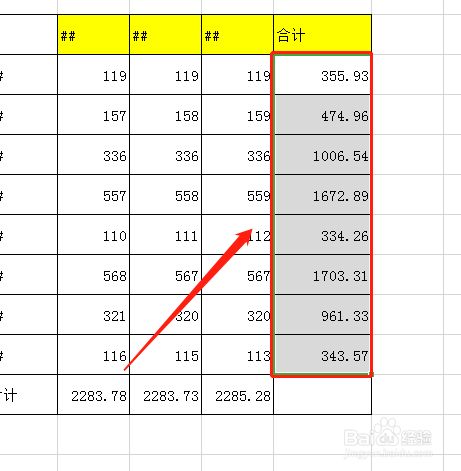 货币单位(货币单位B是什么意思啊) 货币单位(货币单位B是什么意思啊)