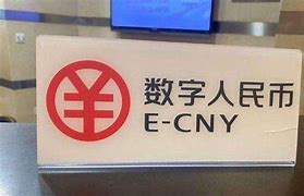 什么是数字货币(什么是数字货币有什么用) 什么是数字货币(什么是数字货币有什么用)