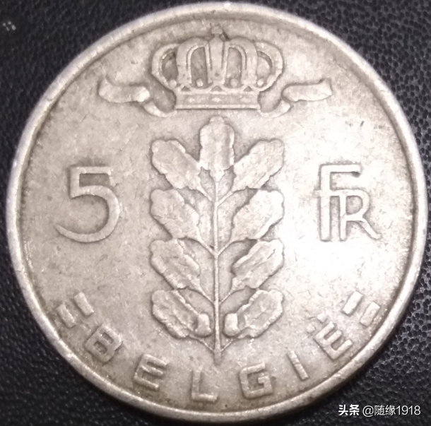 比利时货币(比利时货币和人民币汇率) 比利时货币(比利时货币和人民币汇率)