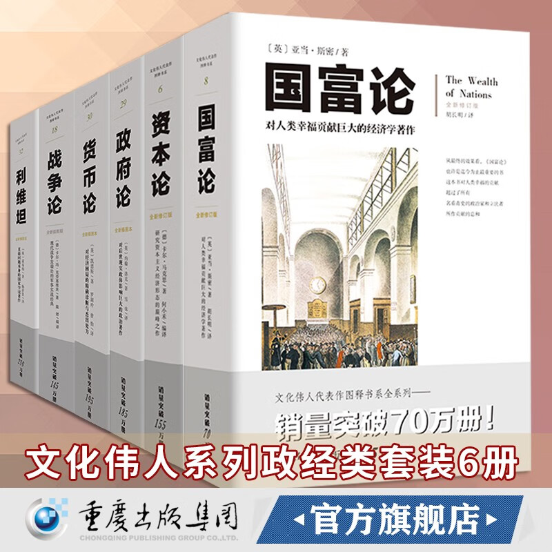 货币论(货币论名词解释) 货币论(货币论名词解释)