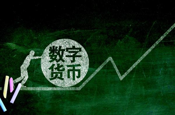 央行数字货币(cbdc央行数字货币) 央行数字货币(cbdc央行数字货币)