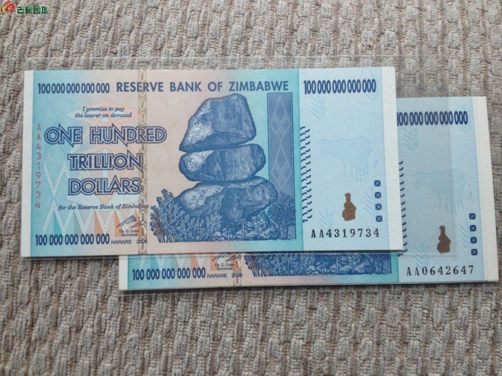 津巴布韦货币(津巴布韦货币兑换人民币汇率) 津巴布韦货币(津巴布韦货币兑换人民币汇率)