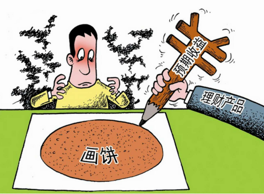 买货币(买货币基金看七日年化还是万份收益) 买货币(买货币基金看七日年化还是万份收益)