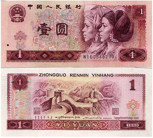 货币的本质(货币的本质体现一种社会关系)