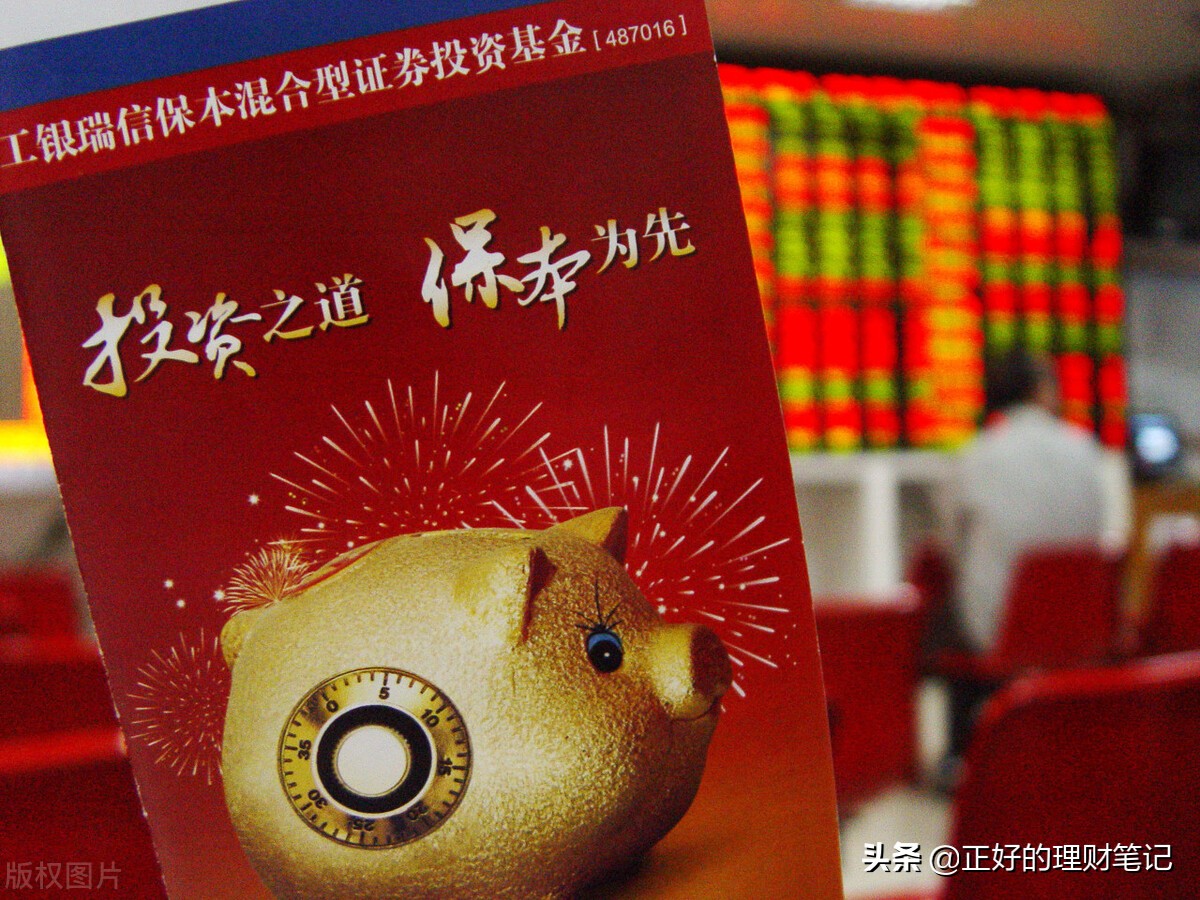 货币基金基金(货币基金基金净值) 货币基金基金(货币基金基金净值)