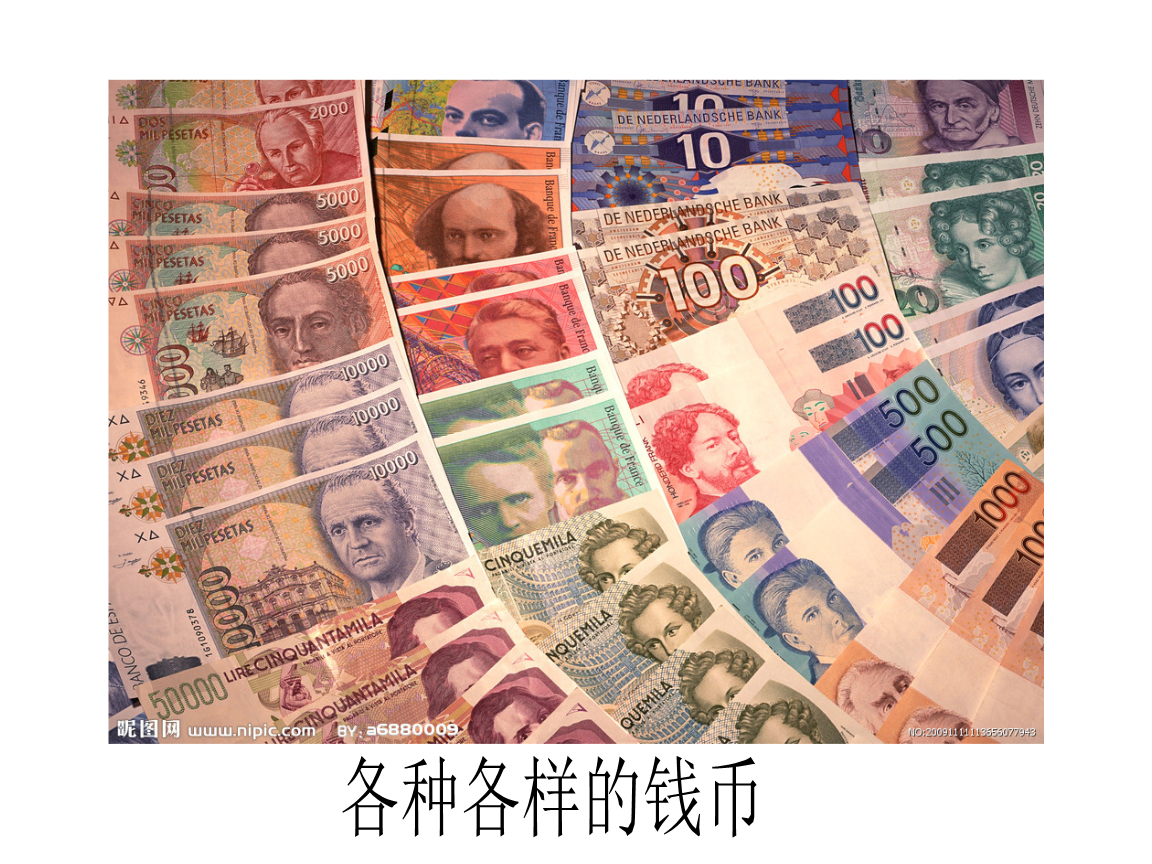 货币的本质(货币的本质体现一种社会关系) 货币的本质(货币的本质体现一种社会关系)