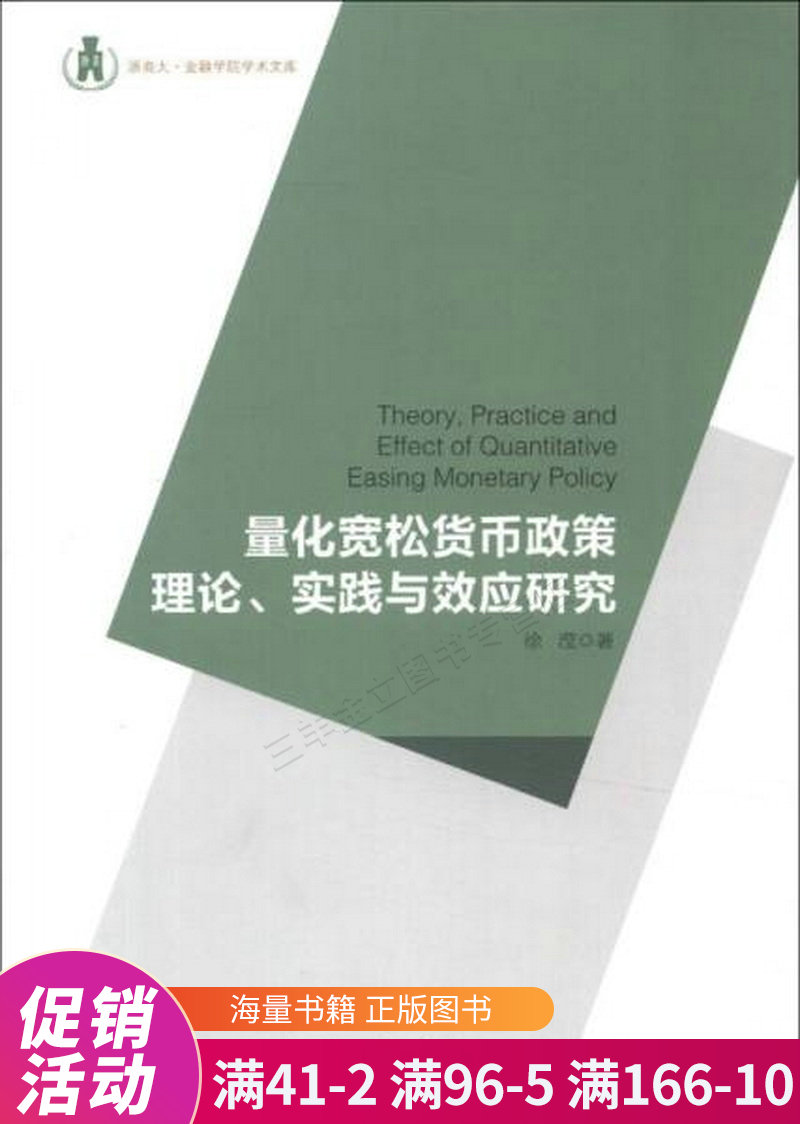 货币宽松(货币宽松是什么意思) 货币宽松(货币宽松是什么意思)
