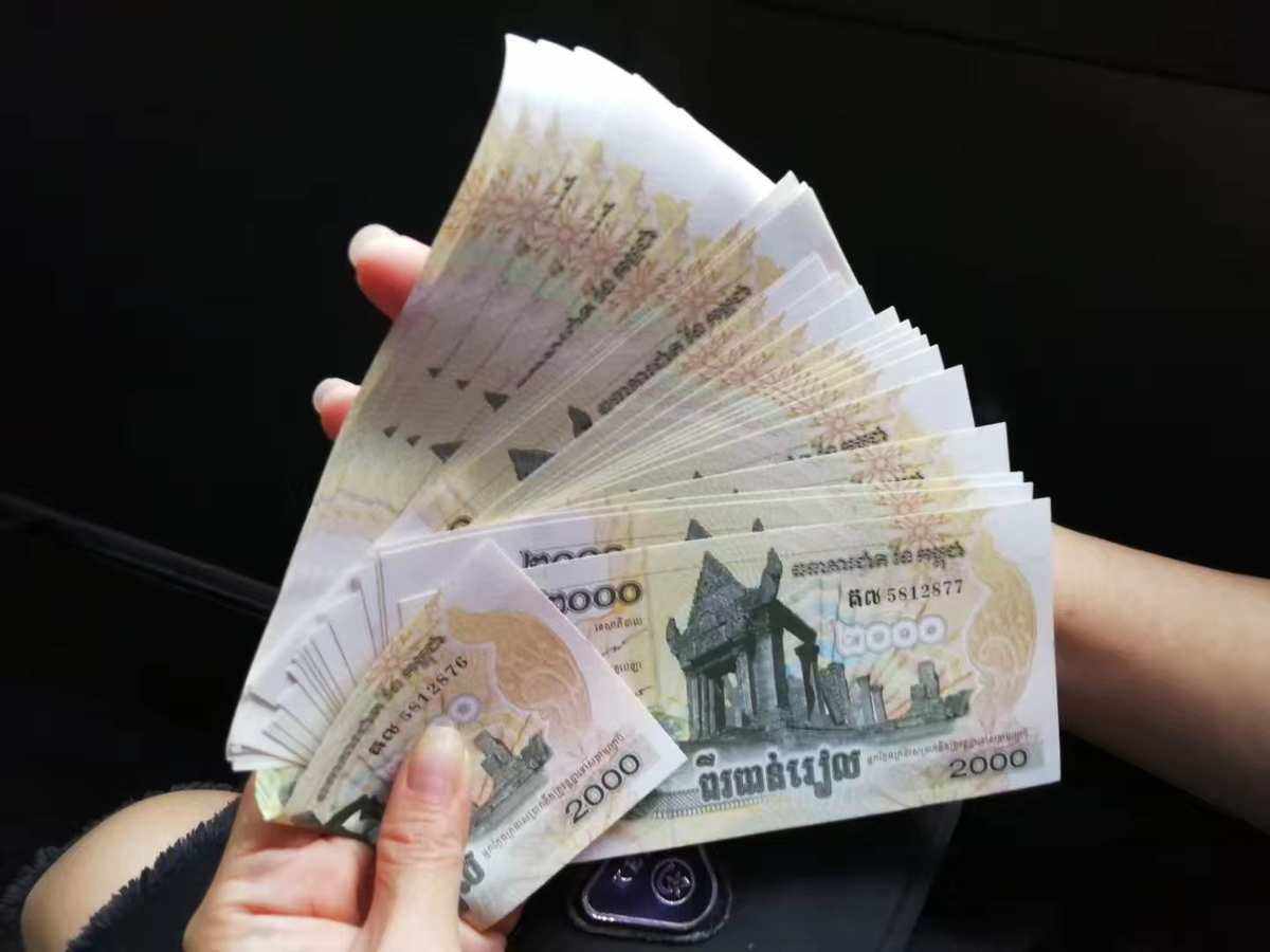 柬埔寨货币(柬埔寨货币图片及面额) 柬埔寨货币(柬埔寨货币图片及面额)