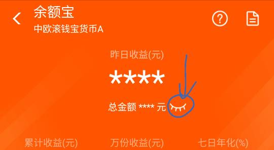 中欧滚钱宝货币a(中欧滚钱宝货币a安全吗 从两个方面来分析) 中欧滚钱宝货币a(中欧滚钱宝货币a安全吗 从两个方面来分析)