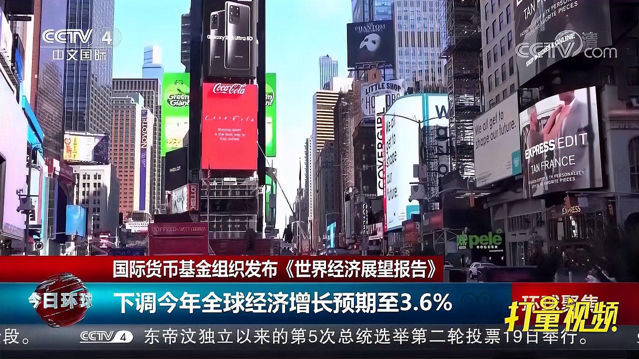 国际货币基金组织(国际货币基金组织官网) 国际货币基金组织(国际货币基金组织官网)