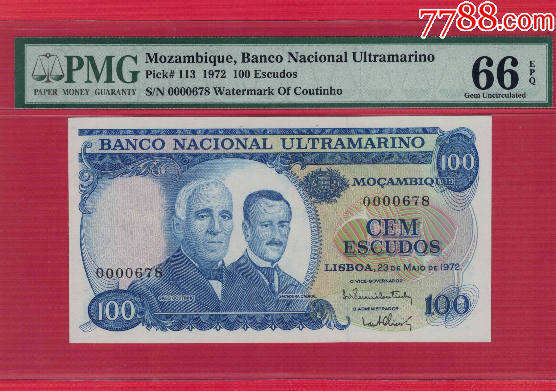 莫桑比克货币(莫桑比克的货币) 莫桑比克货币(莫桑比克的货币)