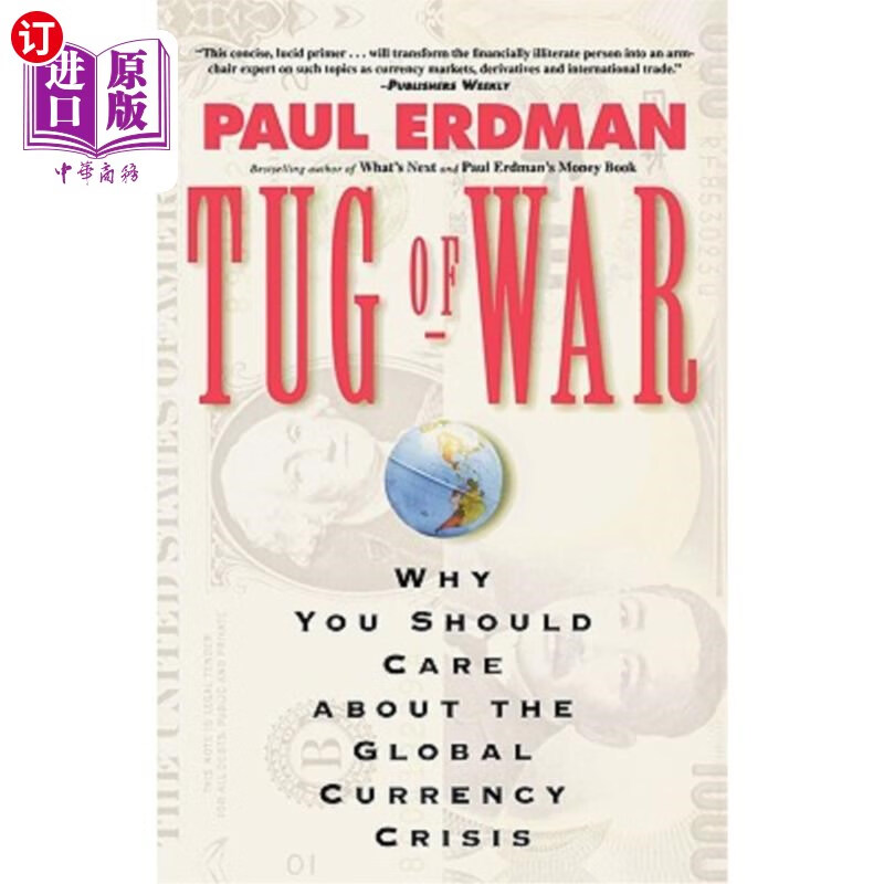 货币危机(国际货币危机) 货币危机(国际货币危机)