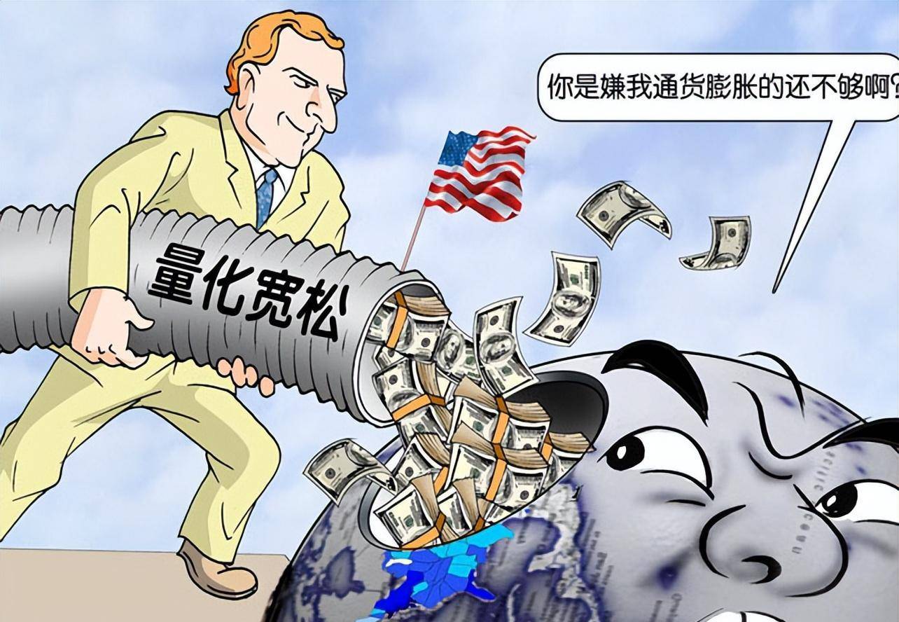 货币宽松(货币宽松周期) 货币宽松(货币宽松周期)