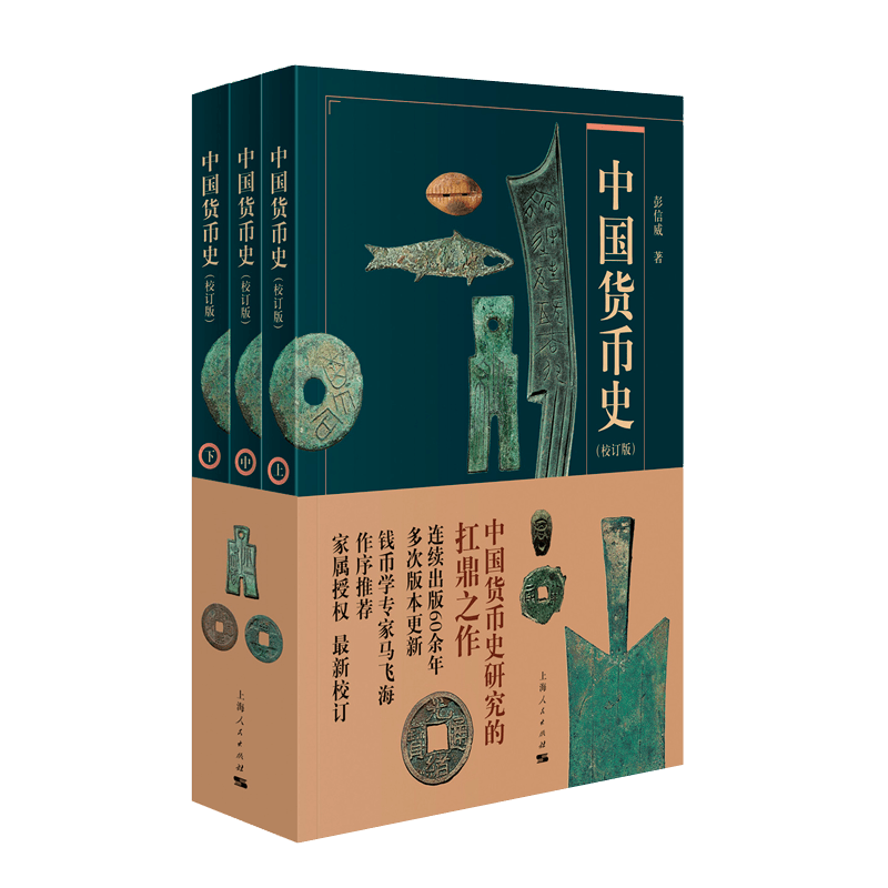 《货币》(货币符号图案大全名称)