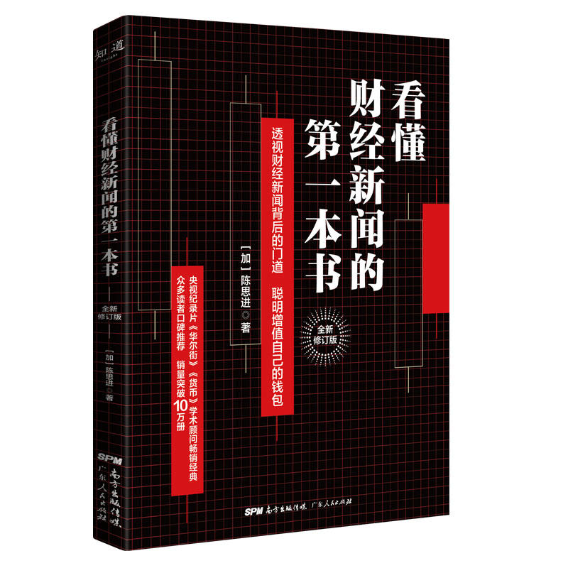 《货币》(货币符号图案大全名称) 《货币》(货币符号图案大全名称)