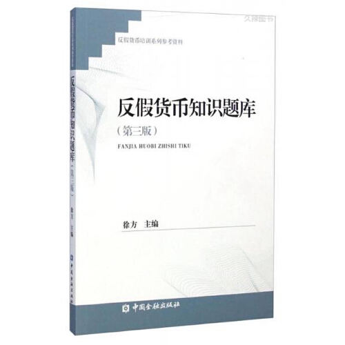 货币知识(货币知识思维导图) 货币知识(货币知识思维导图)