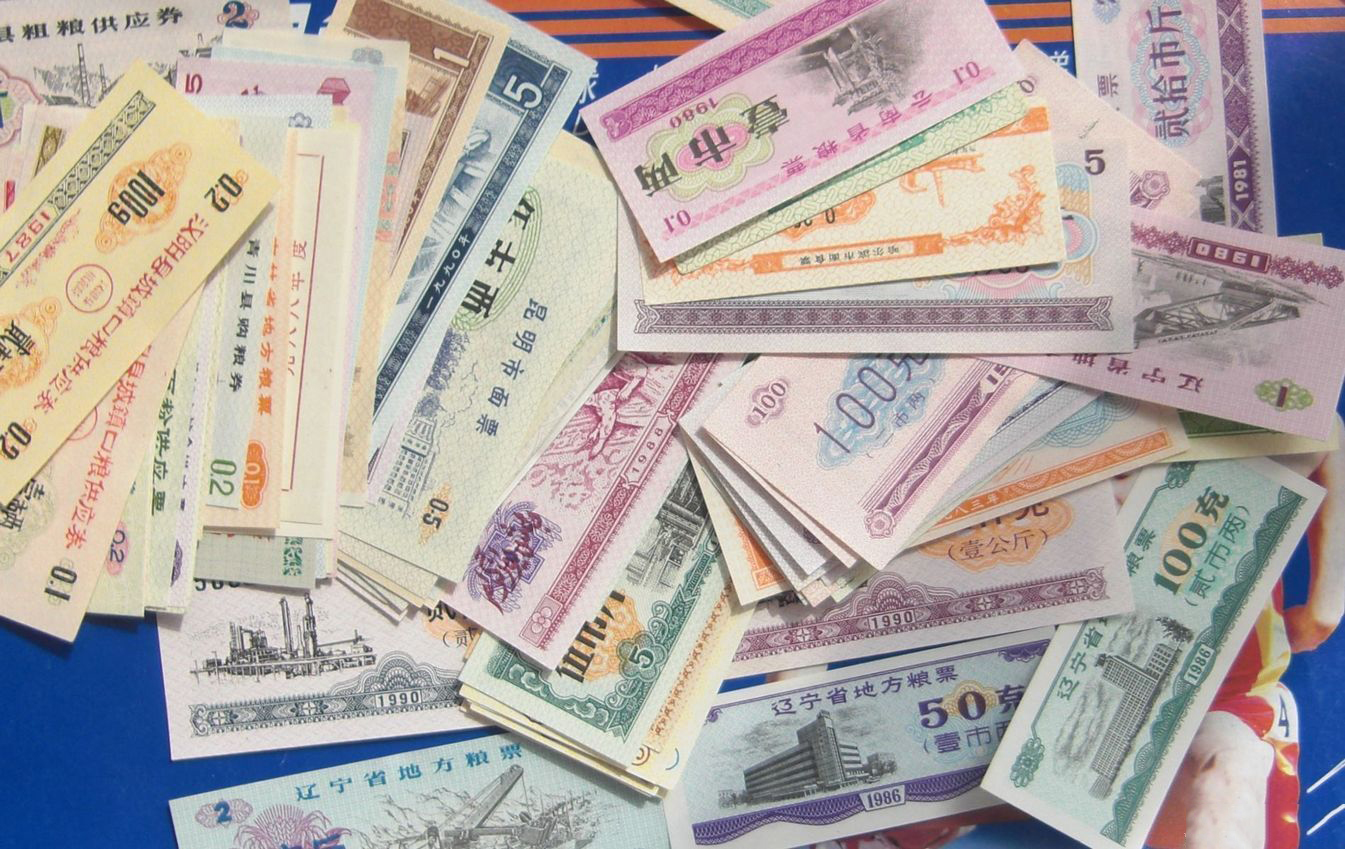 货币的(货币的属性和基本职能) 货币的(货币的属性和基本职能)