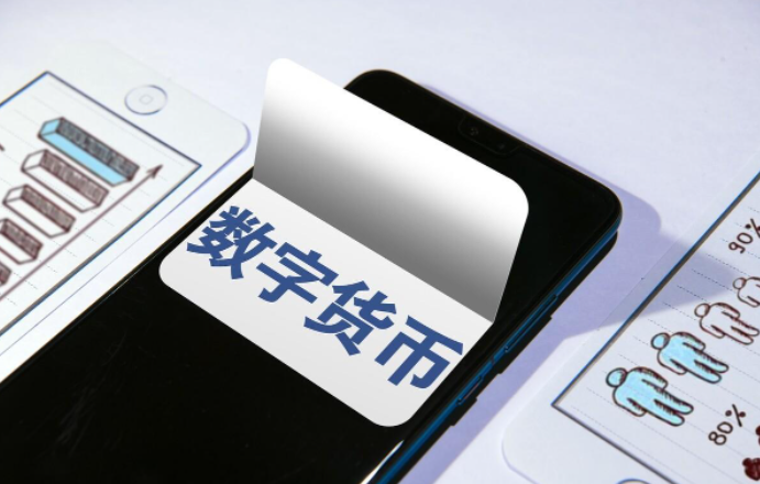 货币数字(什么是数字货币数字货币是什么) 货币数字(什么是数字货币数字货币是什么)