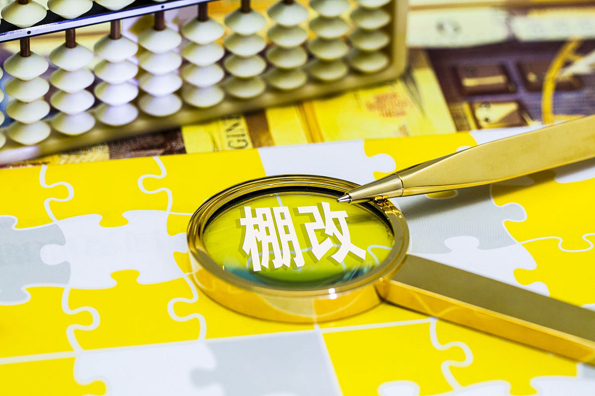 货币补偿(拆迁选择安置房还是货币补偿) 货币补偿(拆迁选择安置房还是货币补偿)