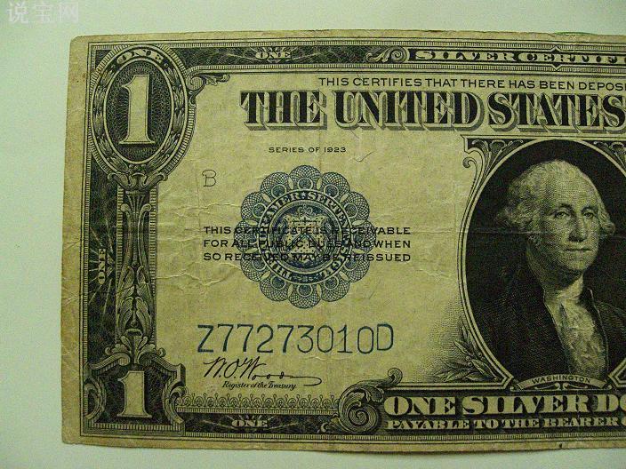 美国货币(美国货币发行总量) 美国货币(美国货币发行总量)