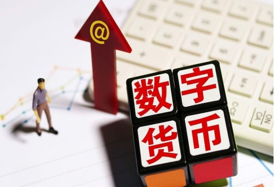 数字货币支付(数字货币支付是什么意思) 数字货币支付(数字货币支付是什么意思)