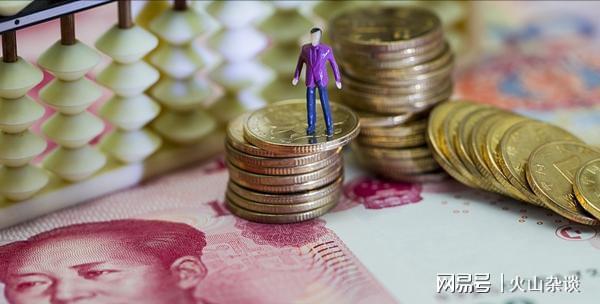 银行货币(银行货币兑换) 银行货币(银行货币兑换)