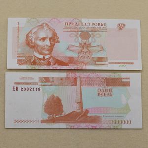 卢布是哪国货币(卢布是哪国货币兑换的) 卢布是哪国货币(卢布是哪国货币兑换的)