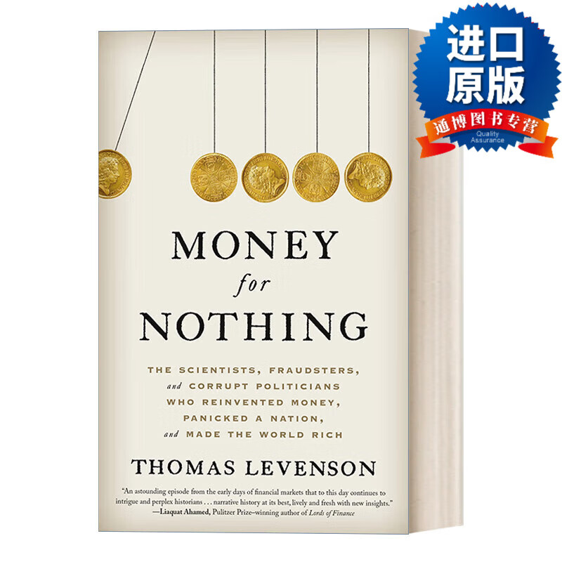 货币英语(兑换货币英语) 货币英语(兑换货币英语)